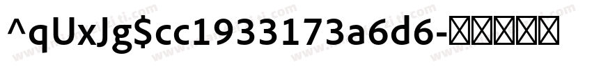 ^qUxJg$cc1933173a6d6字体转换